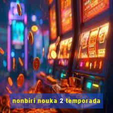 nonbiri nouka 2 temporada